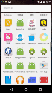 Android6.0仿微信权限设置2