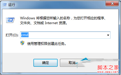 Win7端号口怎么查询 Win7查询端口号的技巧1