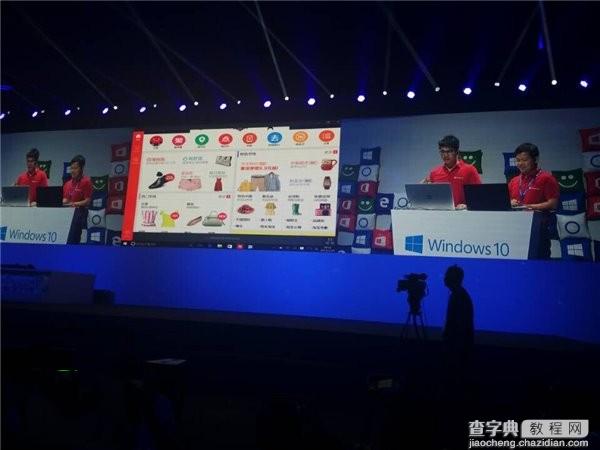 微软Win10中国发布会现场图文直播51