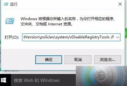 win10锁定的网页无法复制该怎么办？网页无法复制的两种解决方法3