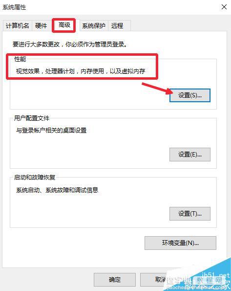 win10运行速度慢怎么办?win10卡顿解决方法15