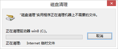 Windows系统下彻底删除Windows.old 文件夹的方法11