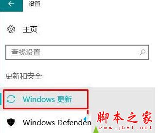 Win10系统如何使用无线网卡上网 win10台式机使用无线网卡上网的两种方法图文教程9