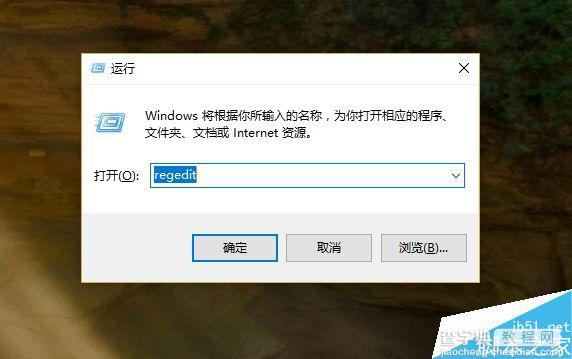 Win10自定义壁纸默认压缩怎么办?还原100%画质教程2