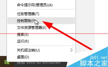 win10应用商店怎么切换国家区域？win10商店切换区域的两种方法5