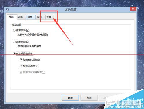 win7系统怎么修改Windows版本号？17