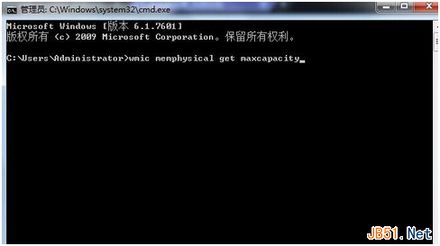 Windows下查询电脑支持最大内存的方法3