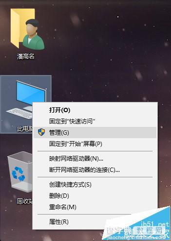 win10系统下安装Marvell网卡后电脑无法联网怎么办?1