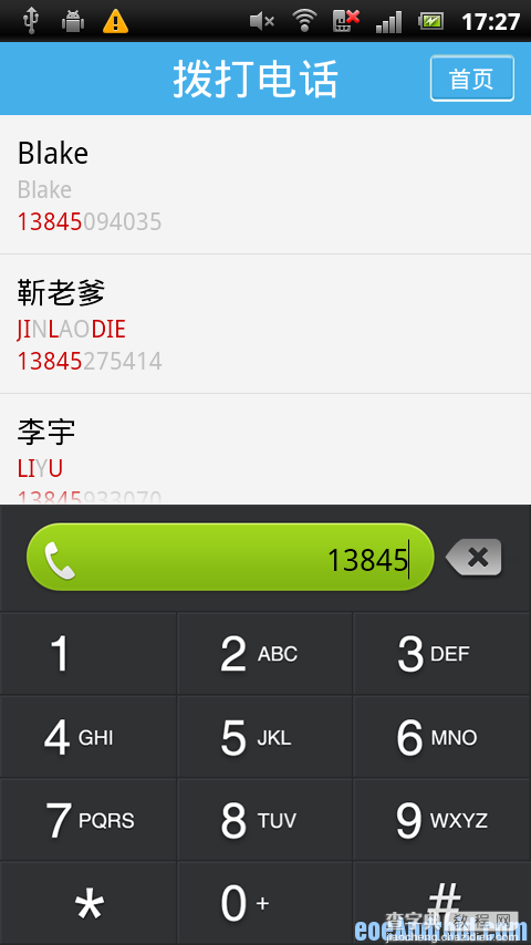 Android拨号盘 支持T9搜索和号码搜索等拨号盘案例3