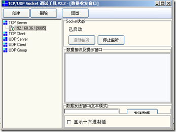 Android编程实现TCP客户端的方法1