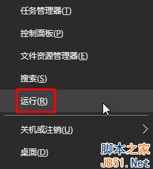 Win10系统如何禁止用户修改时间？1