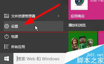 win10系统怎么查看是否激活？win10查询活状态的三种方法2