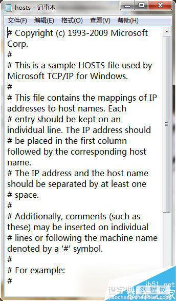 Win7系统清理hosts文件的方法3