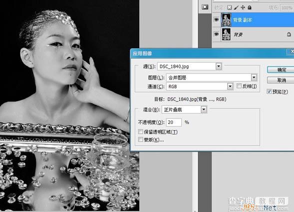 Photoshop(PS)设计制作非常精致的黑白人像效果实例教程5