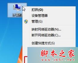 win7开机总会卡在Window启动管理器界面怎么办 win7卡在Window启动管理器的解决方法2