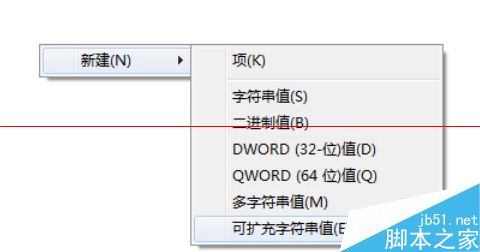 Win7系统桌面不能自动刷新怎么办？3