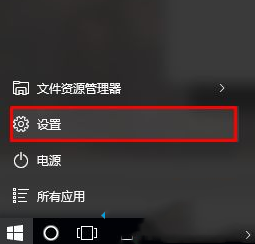 Windows10 预览版14352中应用商店丢失找回方法1