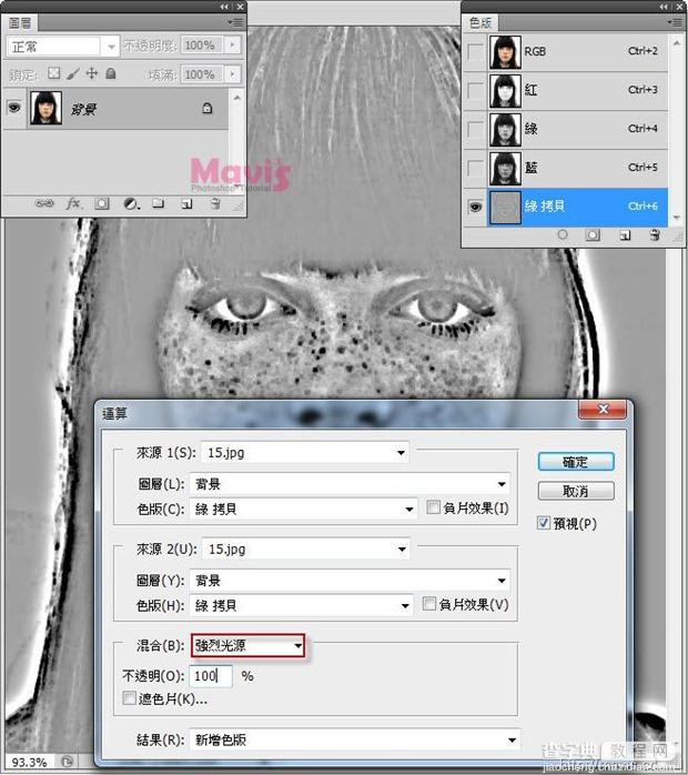 Photoshop使用滤镜清除淡化严重雀斑技巧6