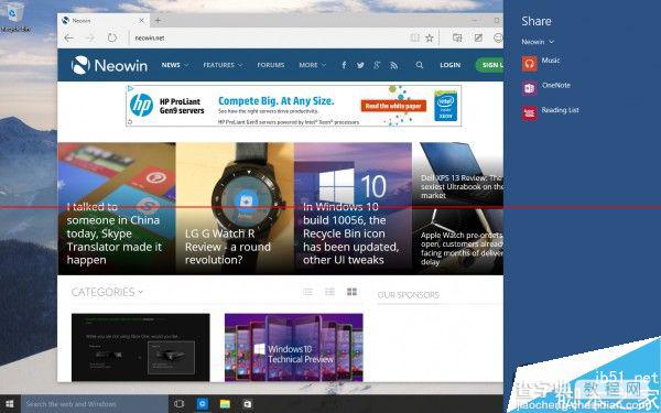 Win10预览版Build 10056界面更新细节及改动一览6
