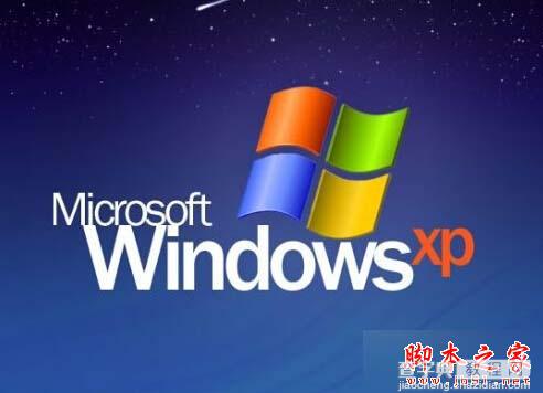 WindowsXp系统CPU/硬盘温度很高怎么办 XP系统CPU/硬盘温度过高的解决方法1