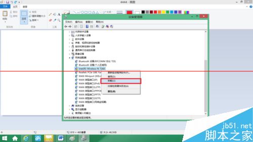 win8笔记本无法搜索wifi信号找不到WLAN该怎么办？5