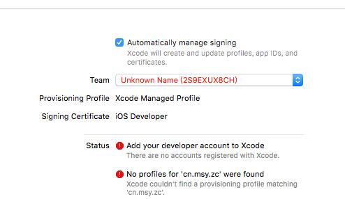 iOS10适配以及Xcode8使用需要注意的那些坑2