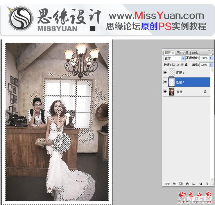 Photoshop为室内婚片调制出质感的3