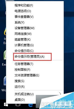 Win10系统如何取消KMS激活？Windows10系统关闭KMS激活的设置方法1