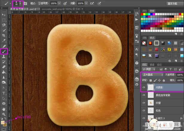 Photoshop制作逼真的的浓香字母面包字61