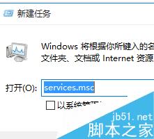 安装win10系统后开始菜单、音量、网络、任务栏左键打不开解决办法3