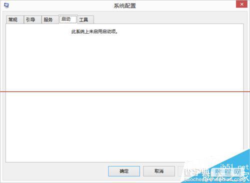 Windows Server 2012 X4500显卡怎么关闭自动运行项？1