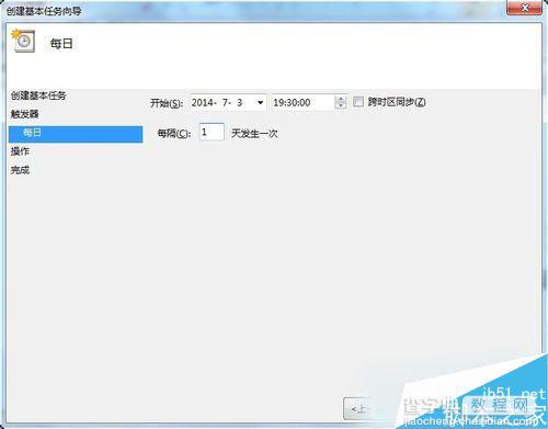 Win7如何设置静音快捷键？Win7系统设置静音快捷键的方法6