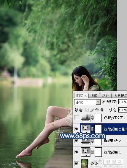 Photoshop为江景美女图片打造唯美梦幻的蓝紫色8