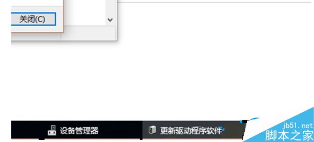 升级win10后有线网卡无法使用问题的解决方法10