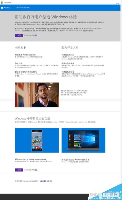 盗版系统升级win10正式版后LOL游戏打不开不能玩该怎么办？12