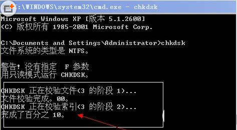 windows延缓写入失败怎么办？延缓写入失败的解决方法2