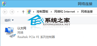 Win10系统如何关闭IPv6协议以提高系统运行速度1