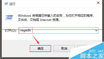 win10系统怎么设置开机加速？4