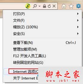 win7系统IE浏览器网页受到恶意软件破坏导致无法显示图片视频或无法打开网页的解决方法1