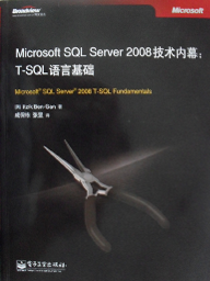 sqlserver中获取当前日期的午夜的时间值的实现方法1