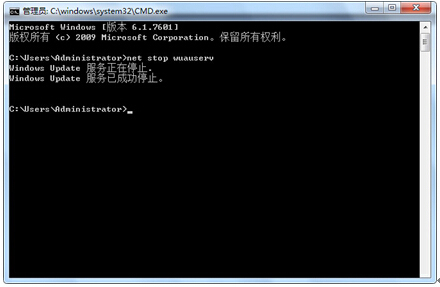 Win7旗舰版报错0x000006d18问题的解决方法2