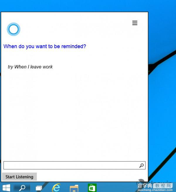 Win10预览版语音助手Cortana小娜最新测试3