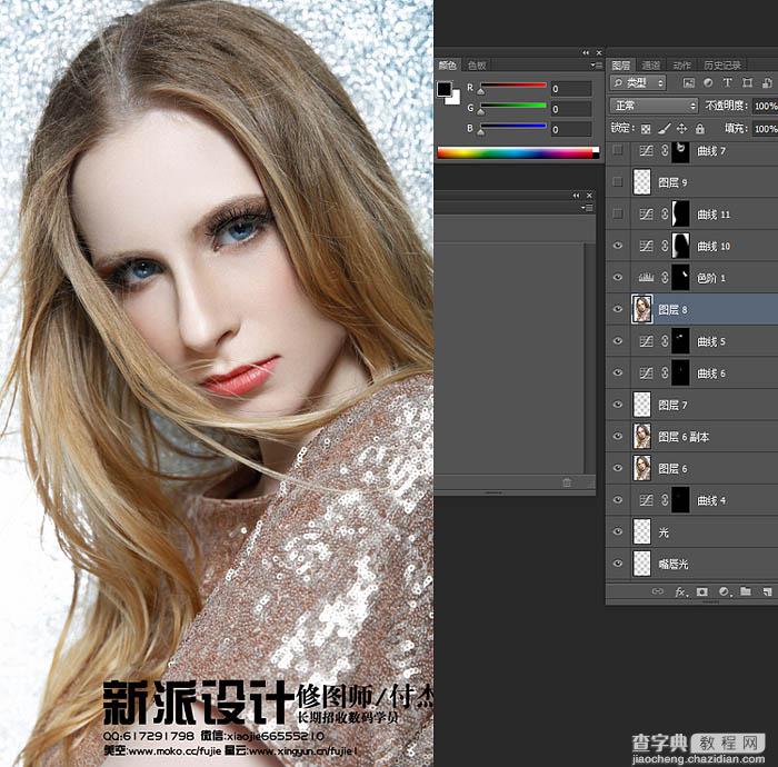 photoshop(ps)为高清人像的保细节磨皮及润色思路10