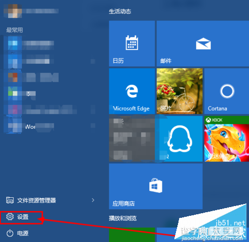 Win10如何重新连接更改密码后的wifi？Win10重新连接更改密码后的wifi方法1