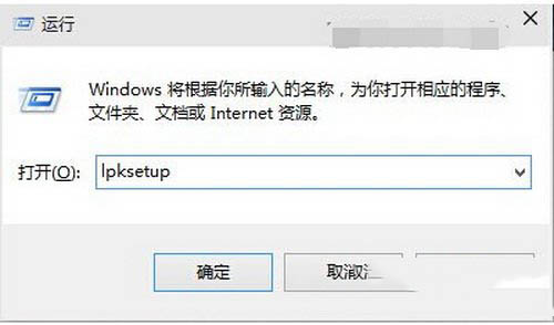 win10预览版10061多国语言包下载安装详细图文教程1