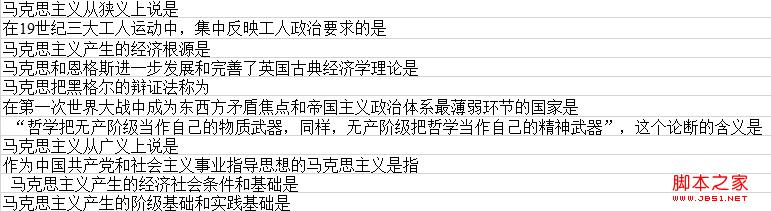 Excel导入数据库时出现的文本截断问题解决方案1