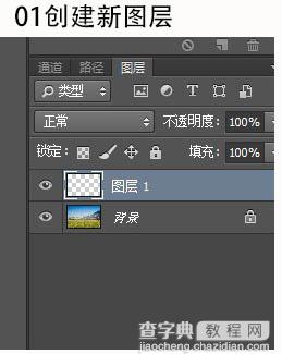 photoshop利用渐变快速给风景图片增加彩虹3