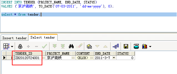 Oracle学习记录之使用自定义函数和触发器实现主键动态生成1