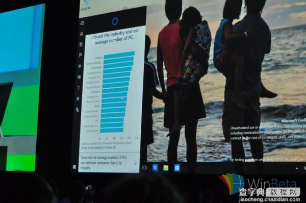 Win10新开始菜单和Cortana曝光    现场截图图赏13