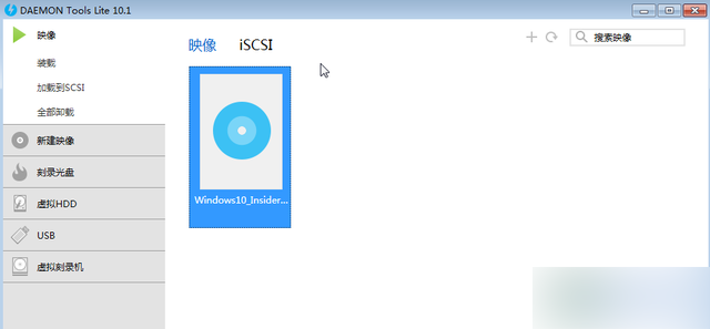 下载ISO之后怎么安装win10?ISO镜像文件升级Win10教程1